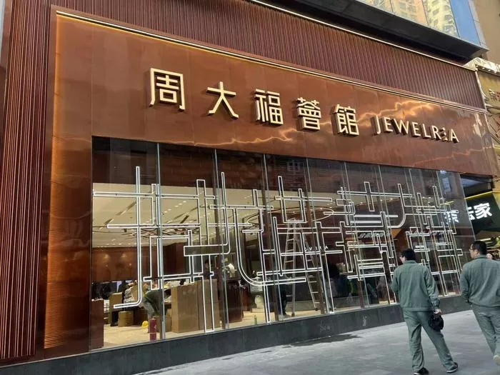 文章附图
